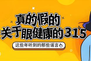 ?亚历山大24+7 乔23+5 库明加21+6 克莱10中1 雷霆送勇士5连败