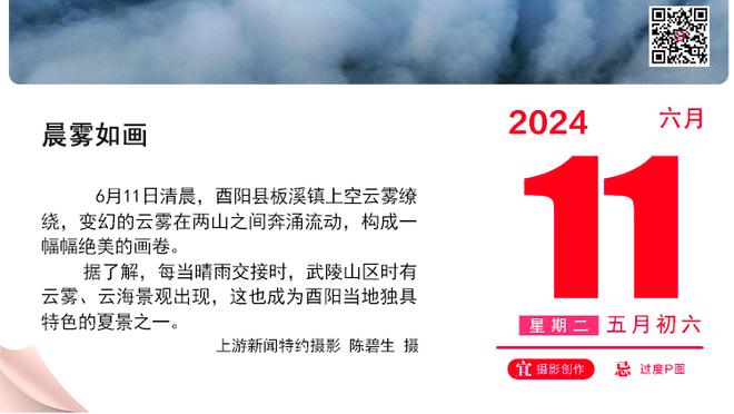 热刺vs埃弗顿首发：孙兴慜、理查利森先发，埃默森、斯基普出战