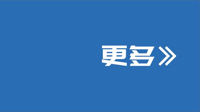 三成认可！邮报投票历史最佳倒勾进球：加纳乔得票30%排第一