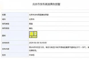 邮报主编：曼城已准备好后半程发力，枪手红军需要打起精神