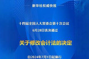 本赛季五大联赛球员点射进球榜：恰尔汗奥卢8球居首，姆巴佩7球