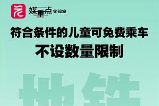 李-夏普：拉什福德本赛季看起来不再专注，他需要以身作则